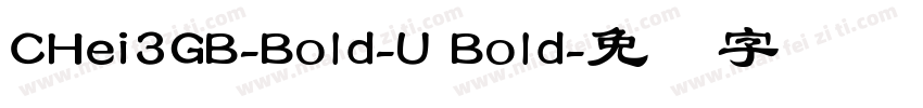 CHei3GB-Bold-U Bold字体转换